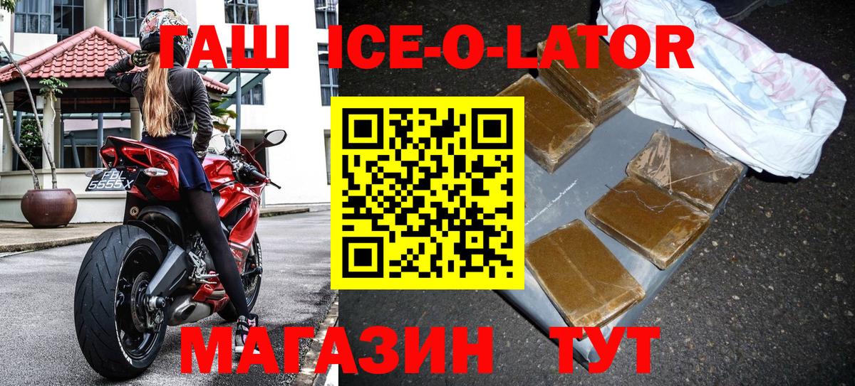 ГАШ хэш  ГАШ  Надым  Вход с VPN 