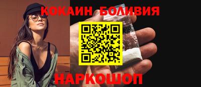 мефедрон Будённовск