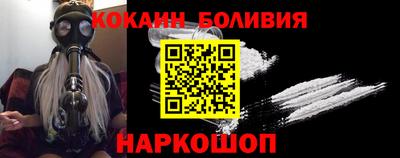 мефедрон Будённовск