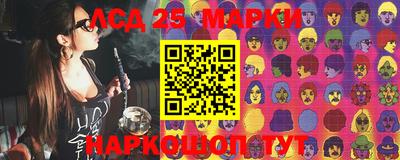 мефедрон Будённовск