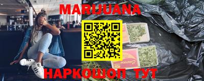 мефедрон Будённовск