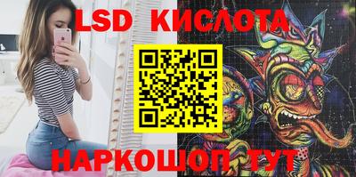 мефедрон Будённовск