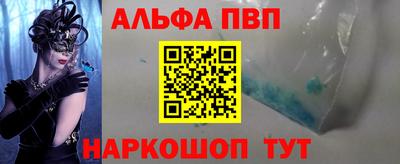 мефедрон Будённовск