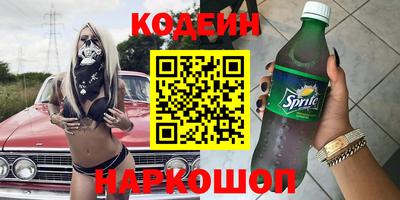 мефедрон Будённовск