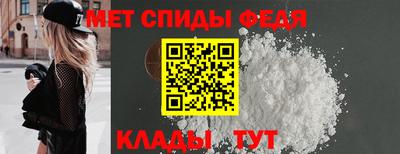 мефедрон Будённовск
