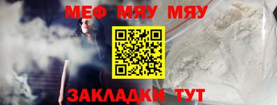 мефедрон Будённовск