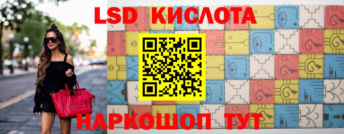 Надым  ЛСД экстази кислота  ЛСД экстази кислота  LSD-25 экстази  Вход с VPN 