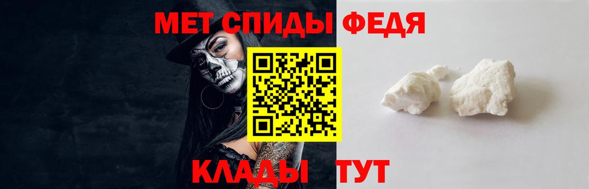 МЕТАМФЕТАМИН винт Надым