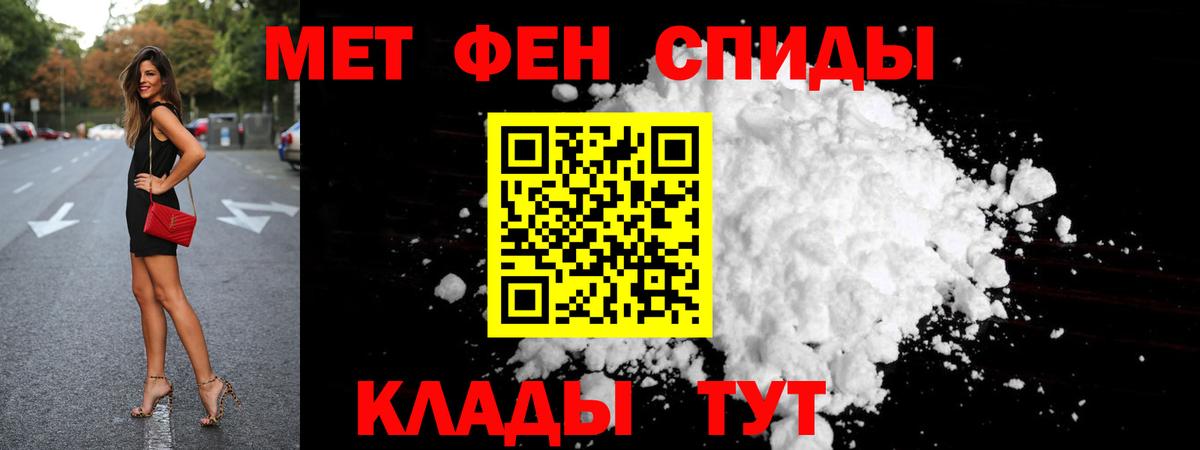 Конопля Надым