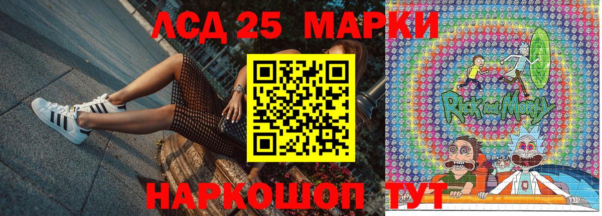 Надым  Марки 25I-NBOMe 1,8мг  Марки N-bome  Вход с VPN 
