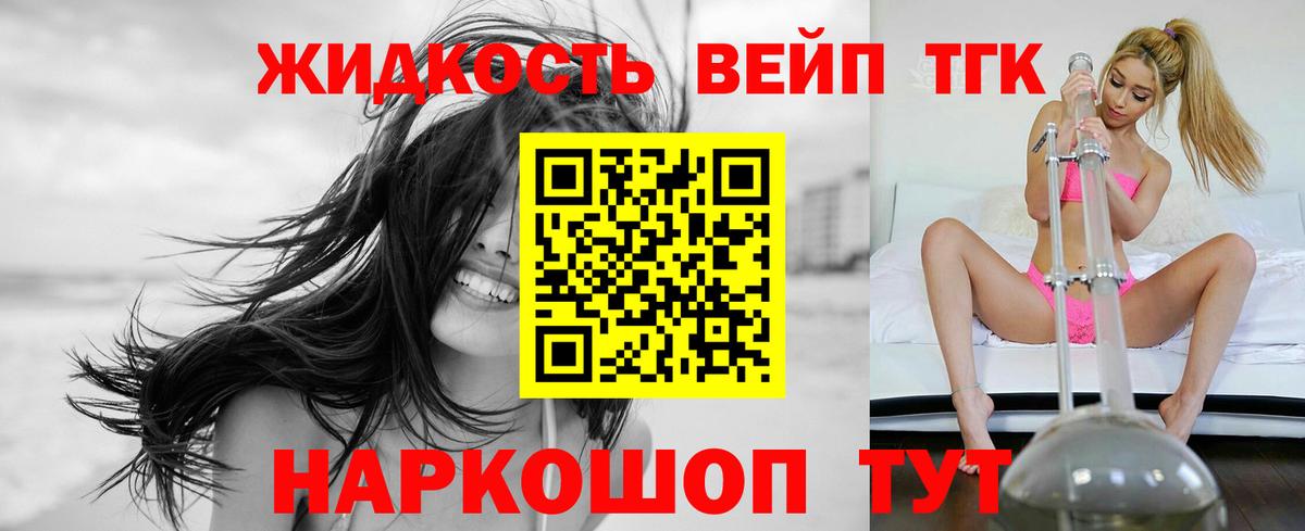 Надым  где можно купить наркотик  Вход с VPN  Дистиллят ТГК THC oil  ТГК вейп 