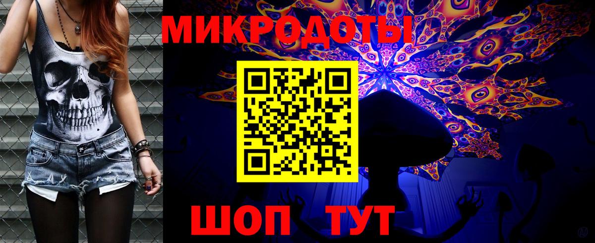 Галлюциногенные грибы Psilocybe  Псилоцибиновые грибы прущие грибы  Вход с VPN  Надым 