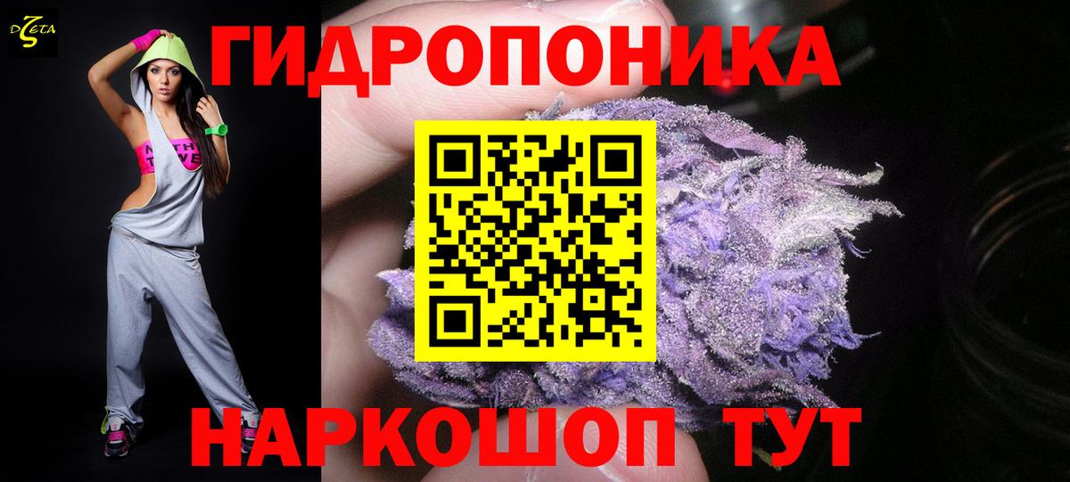 Бошки Шишки Bruce Banner  Вход с VPN  Марихуана гибрид  Шишки марихуана ГИДРОПОН  Конопля THC 21%  Надым 